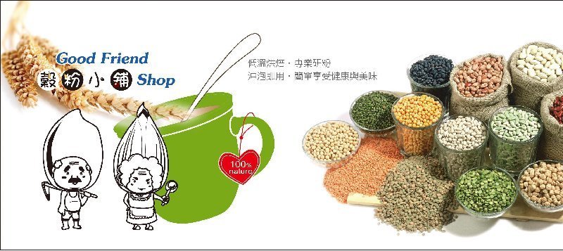 瓜子/三種口味/各二包(請先透過官方LINE聊聊在下單，謝謝)