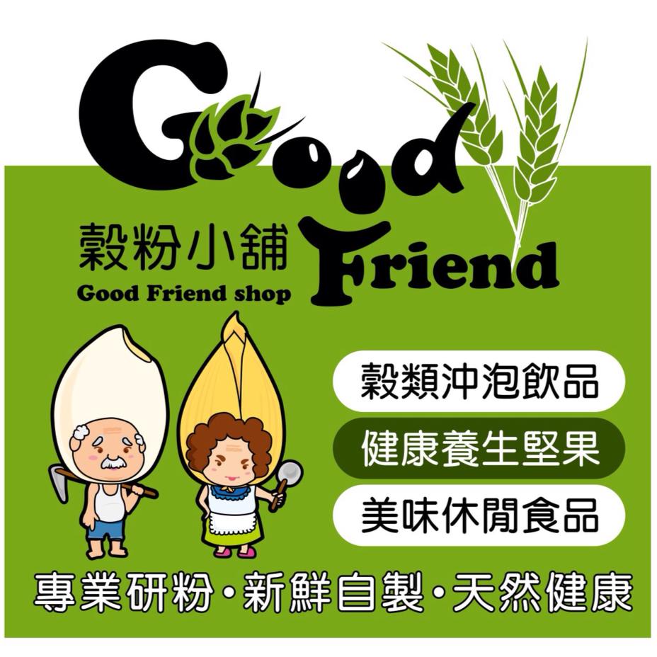 2客製化混粉 但每樣產品至少要半斤以上(請先透過官方LINE聊聊在下單，謝謝)(複製)