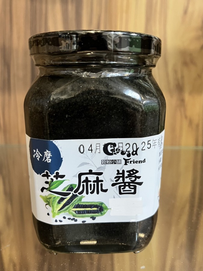 冷磨 芝麻醬
