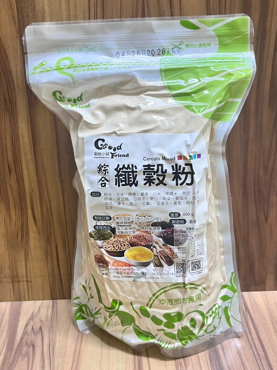 綜合纖穀粉(21種穀粉) 無糖