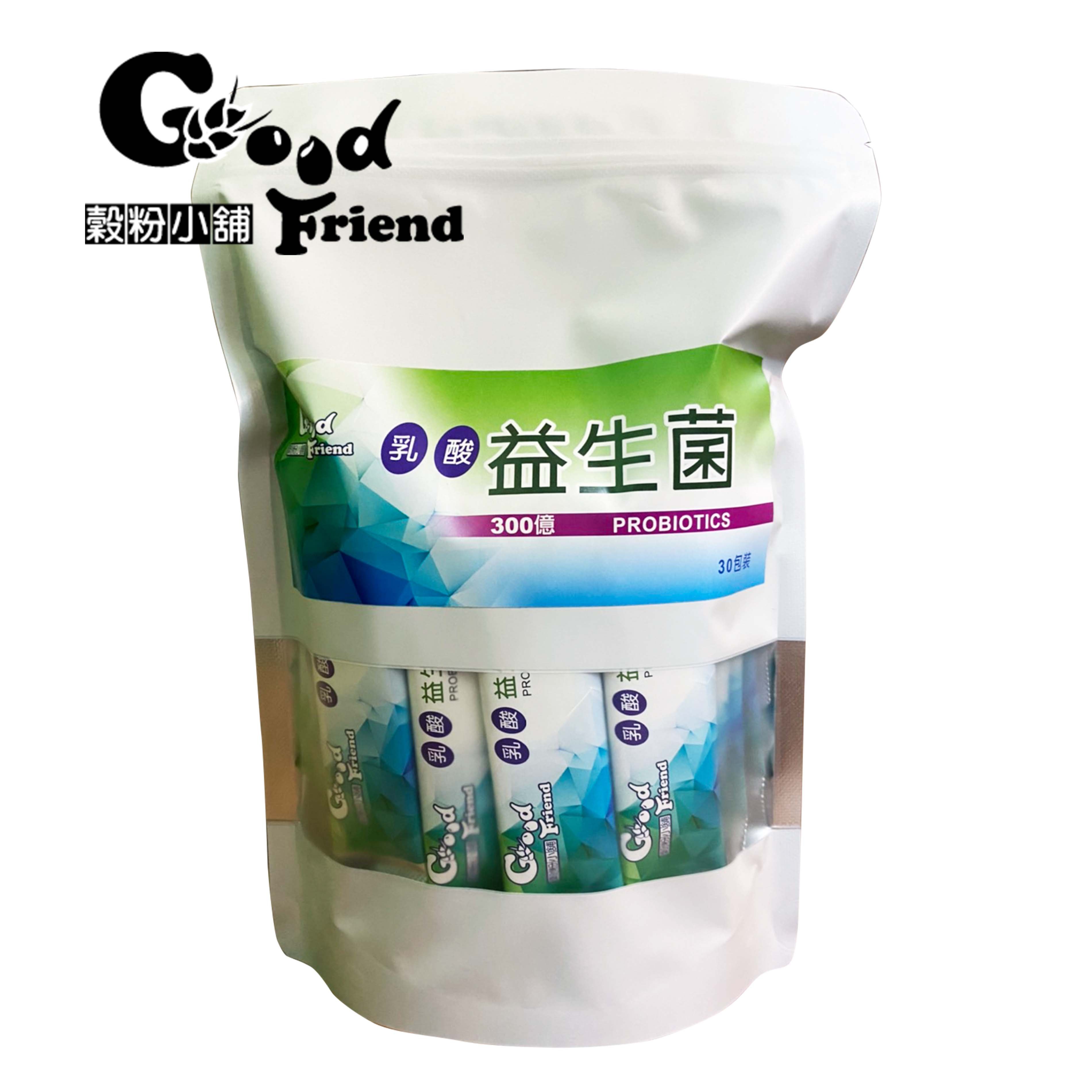 乳酸菌（益生菌）