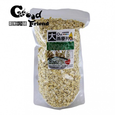 燕麥片 大燕麥片、小燕麥片