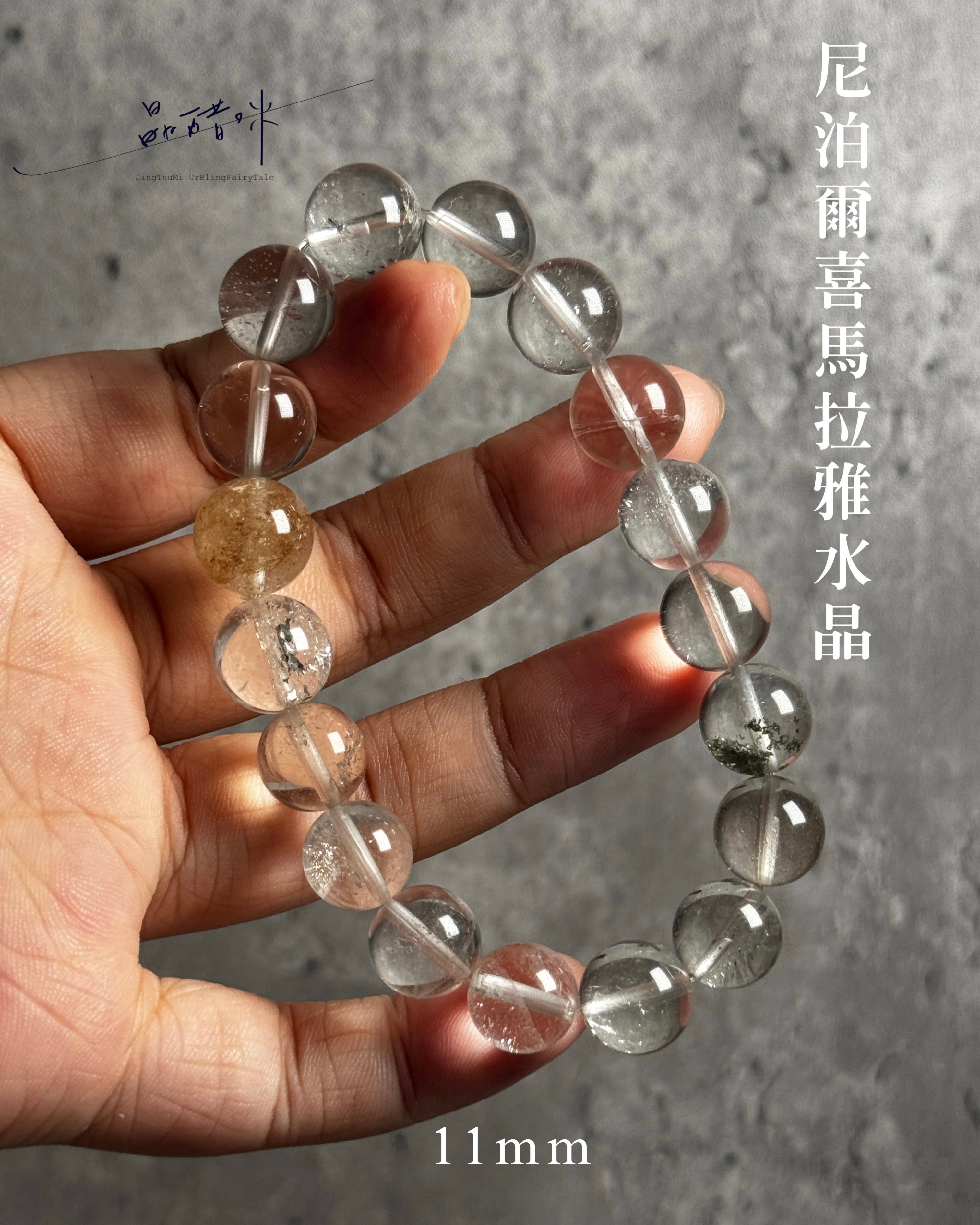 尼泊爾喜馬拉雅水晶手串《JCB007》