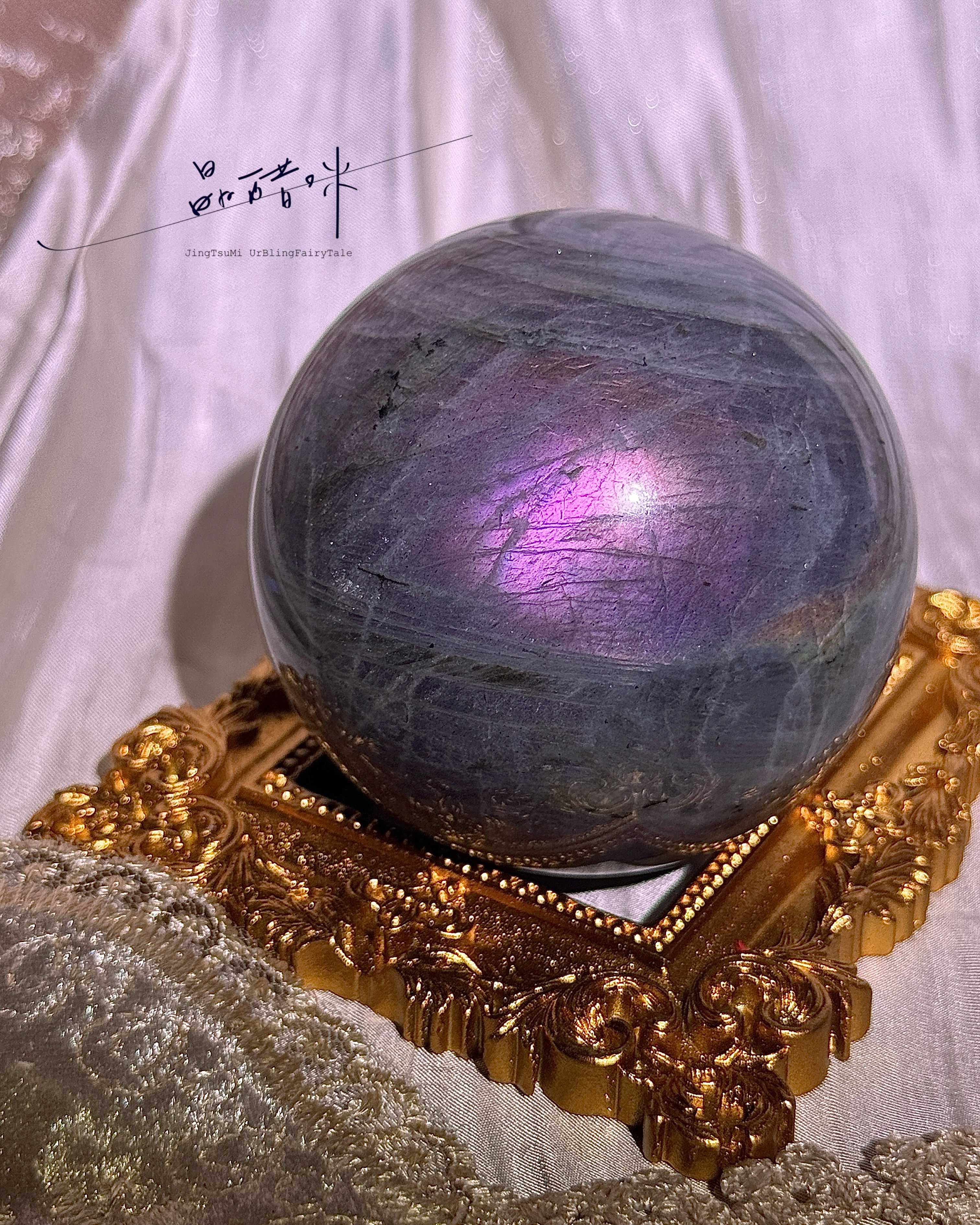 夢幻粉光拉長石球《JCS008》