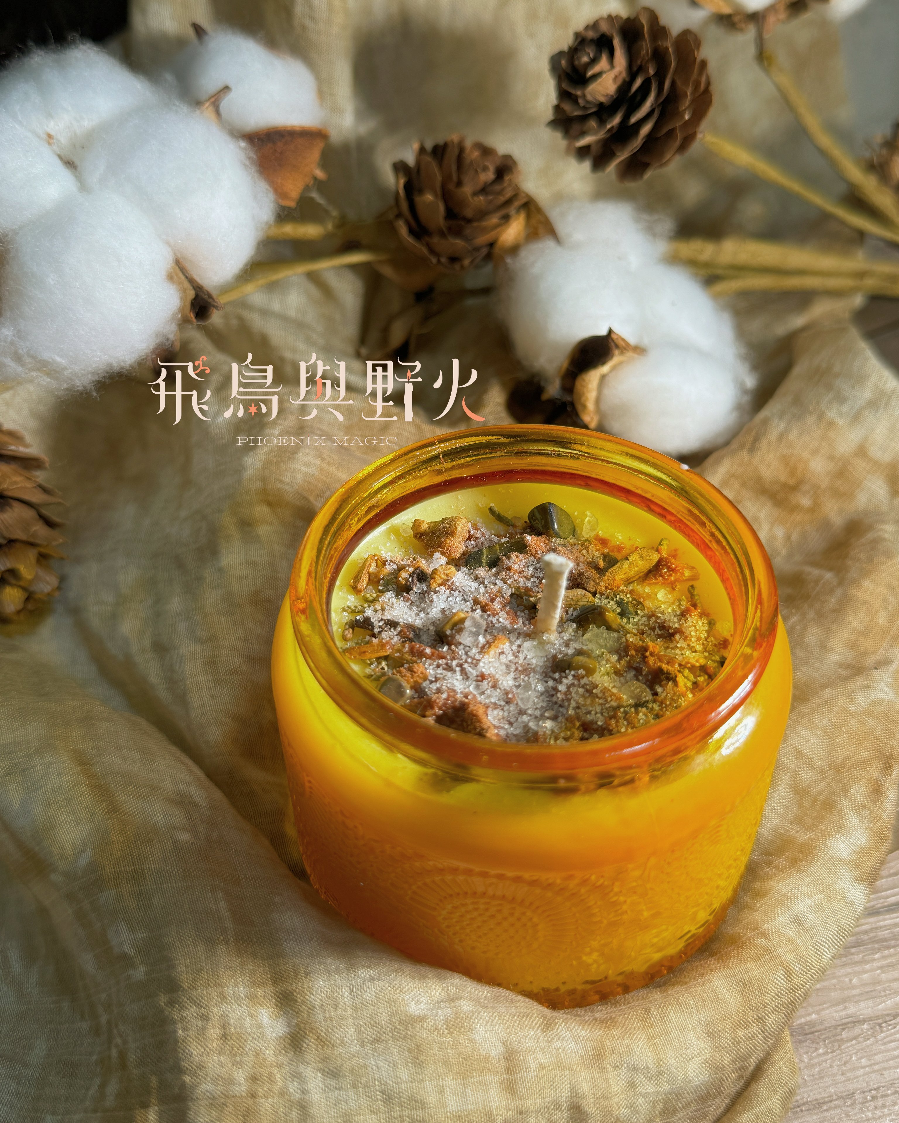 七脈輪系列胃輪蠟燭