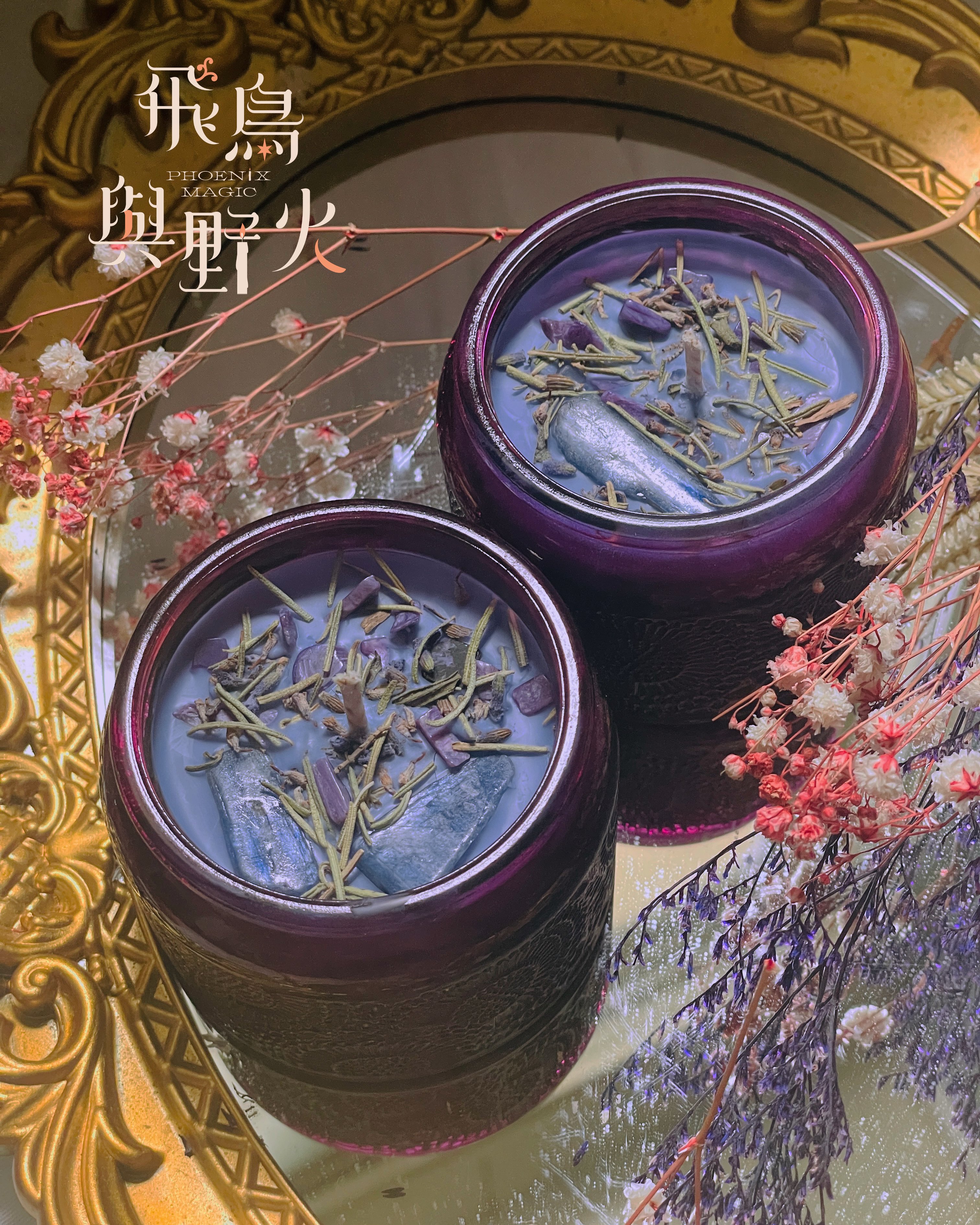 七脈輪系列眉心輪覺知蠟燭