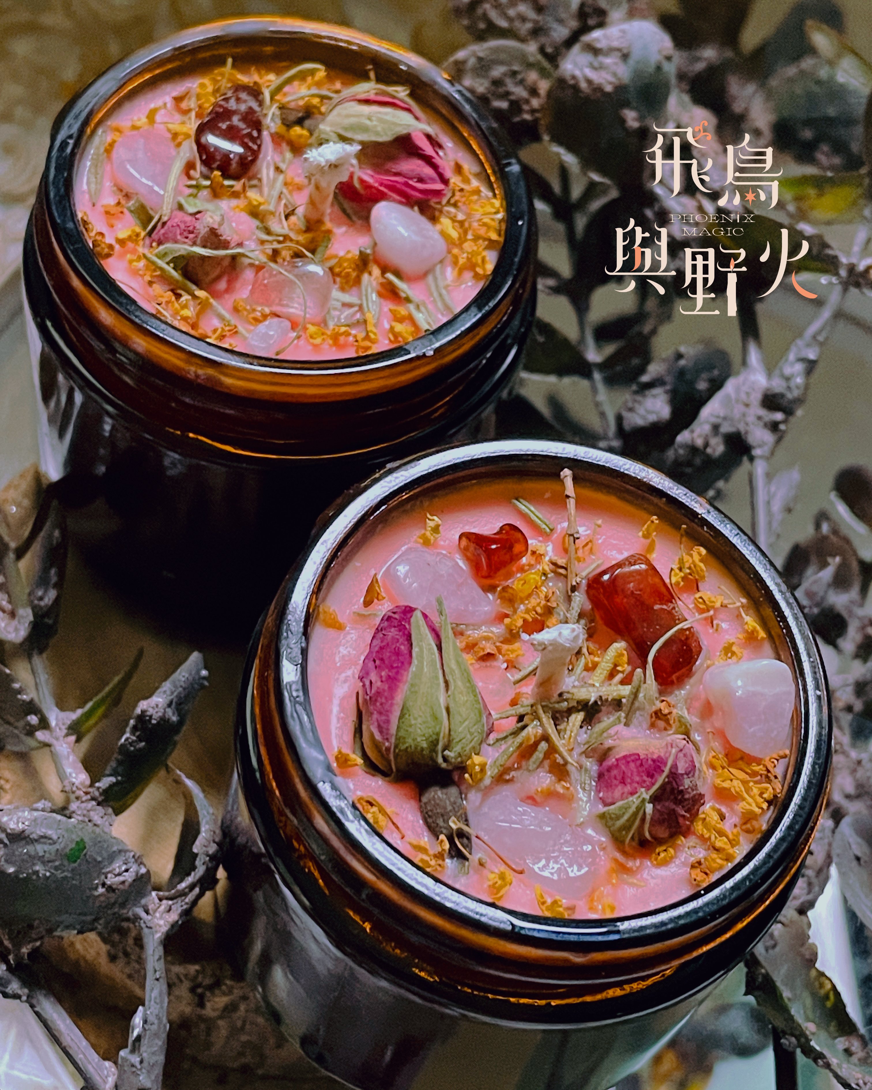 魔法顯化系列情慾系列媚骨蠟燭