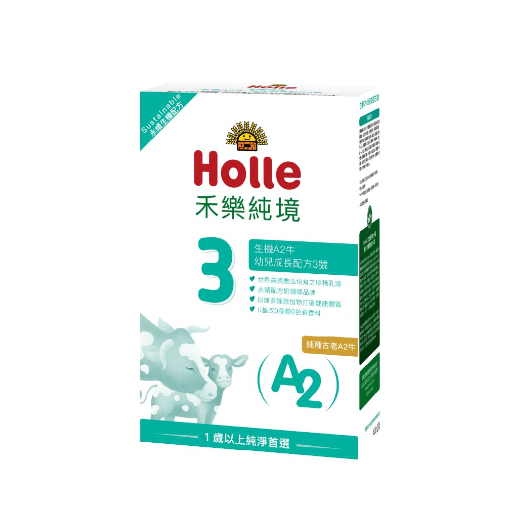 【Holle禾樂純境】生機A2牛3號成長配方-400g(效期至2027/4/4)