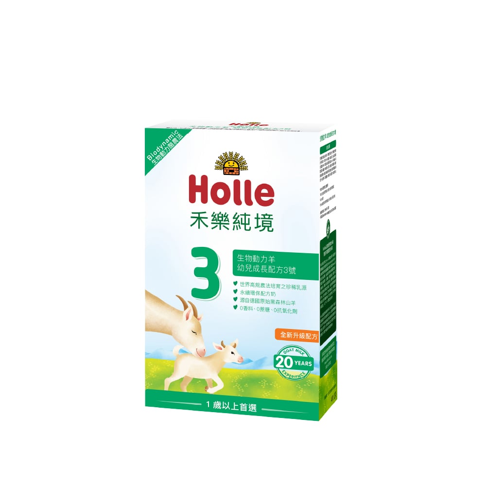 【Holle禾樂純境】生物動力羊3號成長配方400g-申購試喝-夏楚然