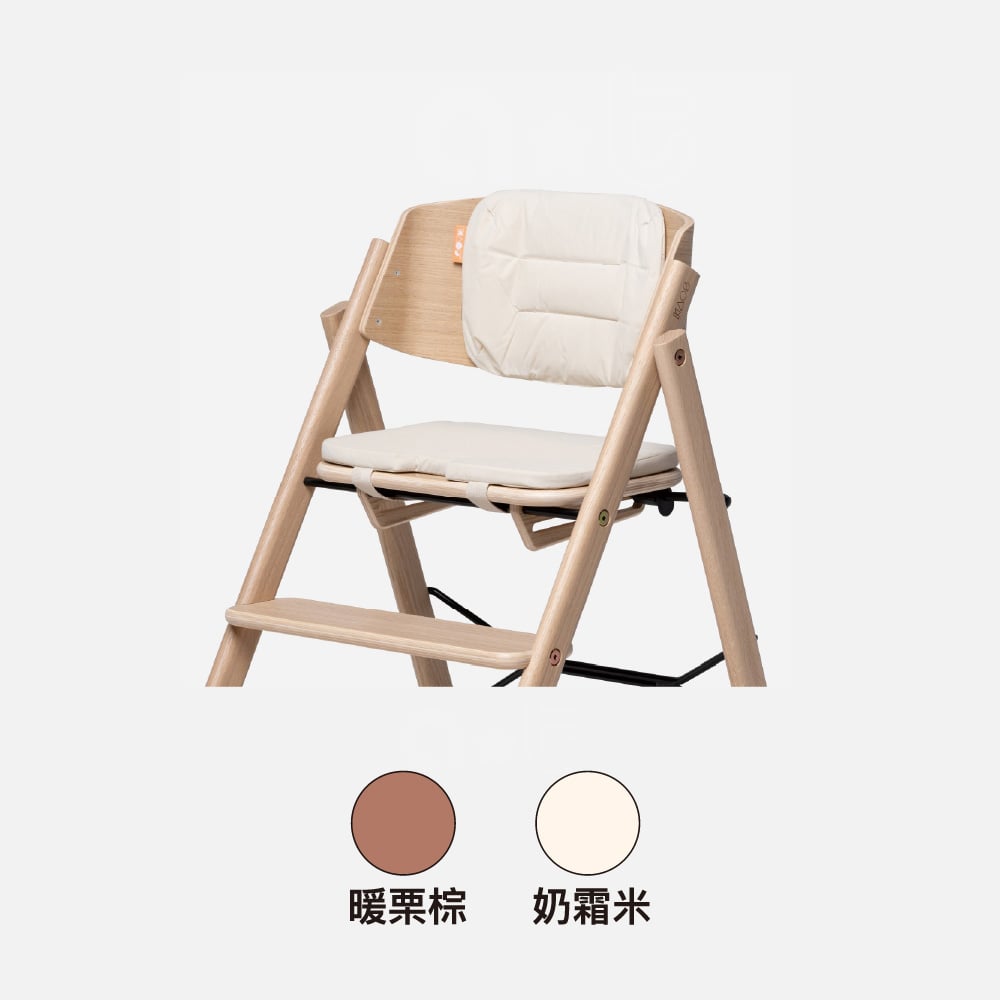 【KAOS】Klapp坐墊-兩色選