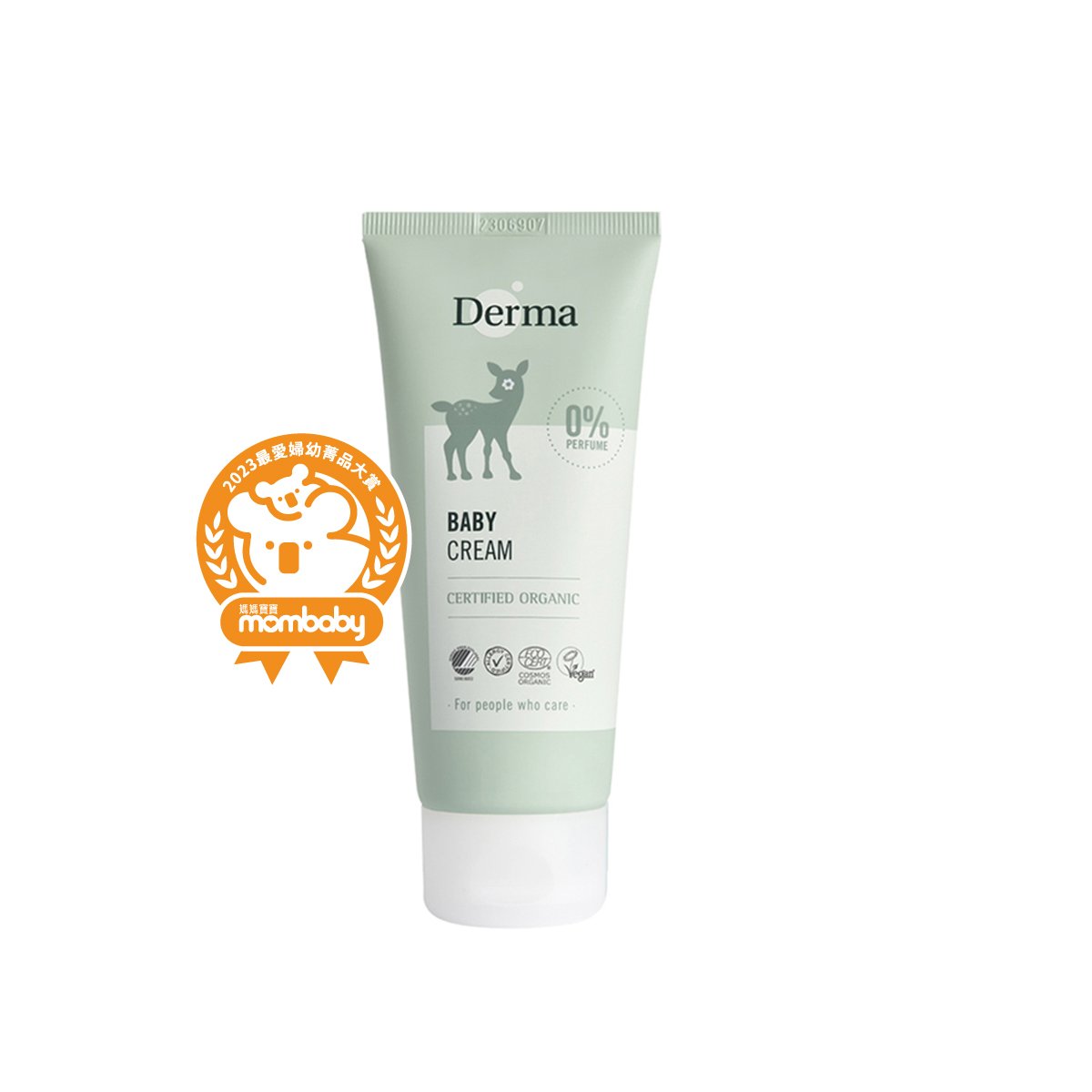【Derma丹麥德瑪】寶寶有機滋潤護膚霜100ml