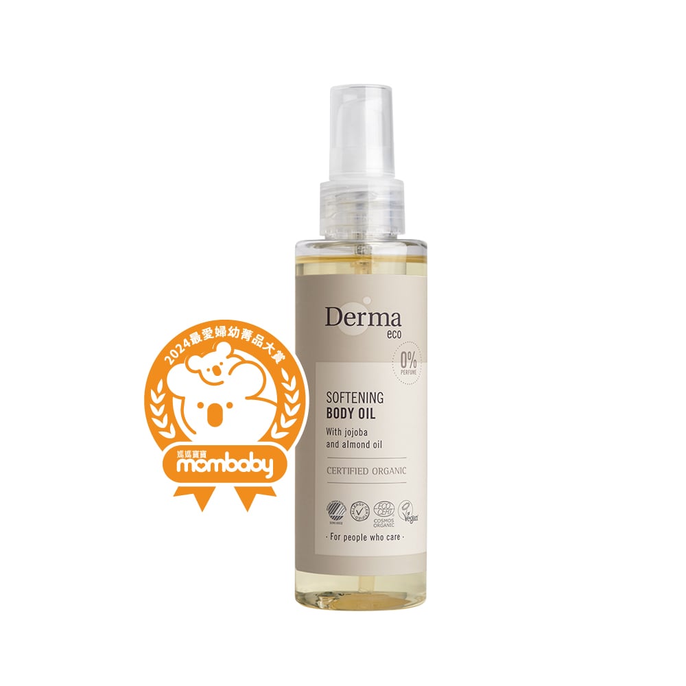 【Derma丹麥德瑪】Eco大地有機植萃撫紋護膚油 150ml