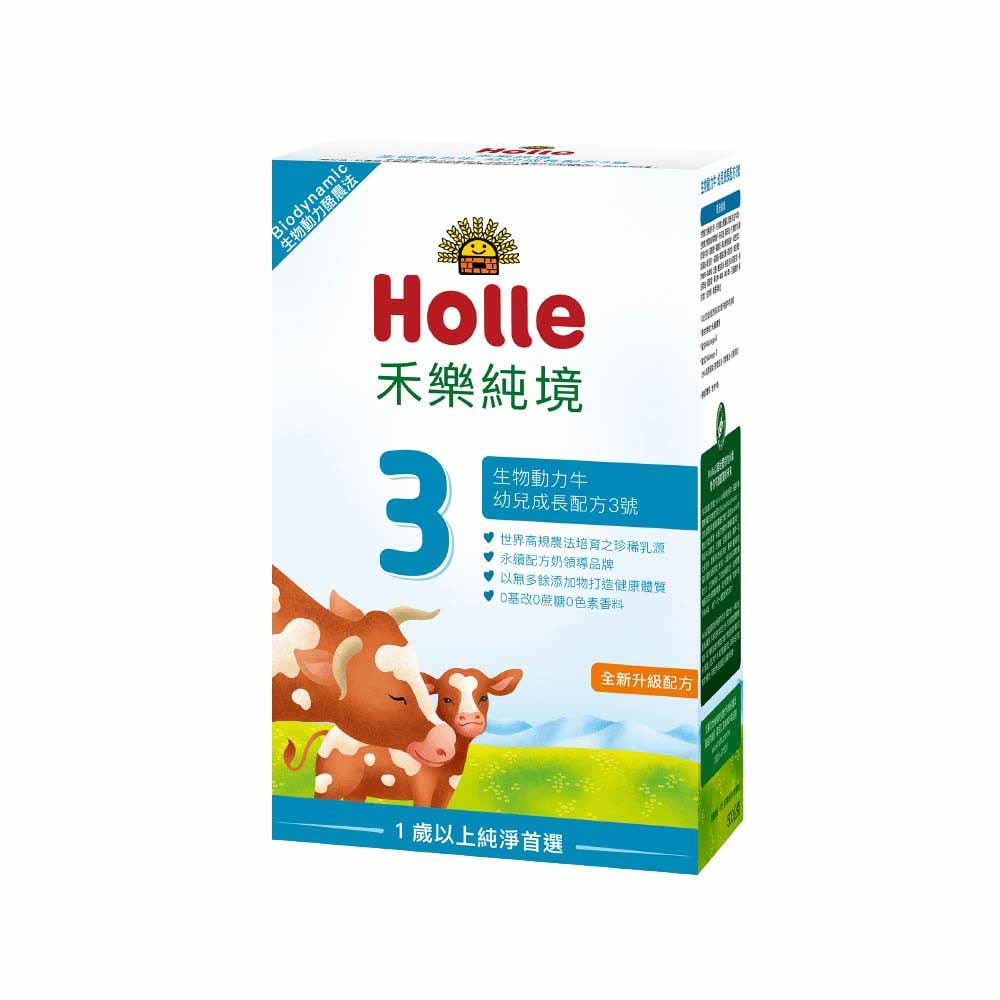 【Holle禾樂純境】生物動力牛3號成長配方-500g(效期至2027/1/17)