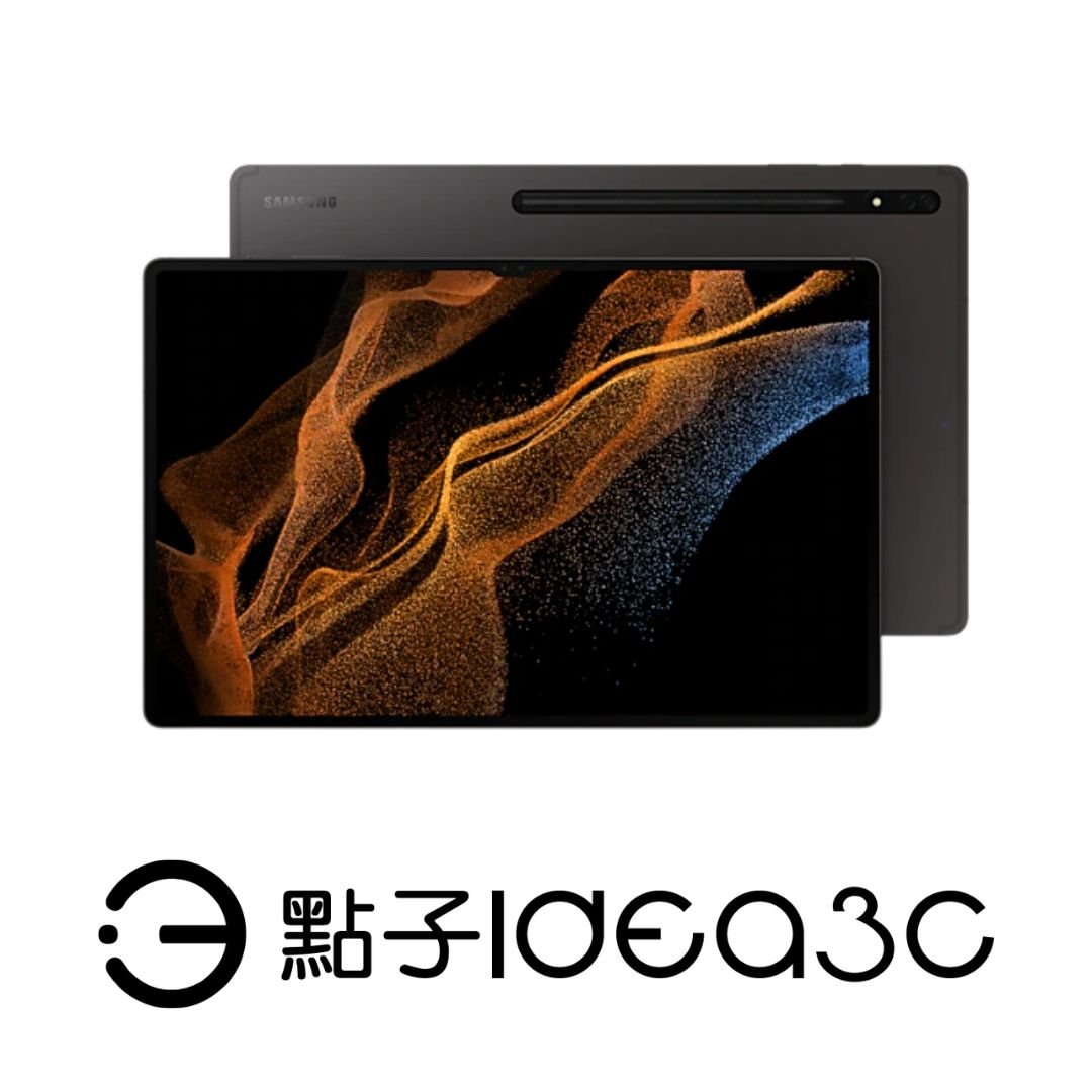 Samsung Galaxy Tab S8 Ultra WIFI版 12G/256G 超大 14.6 吋超清 AMOLED 螢幕