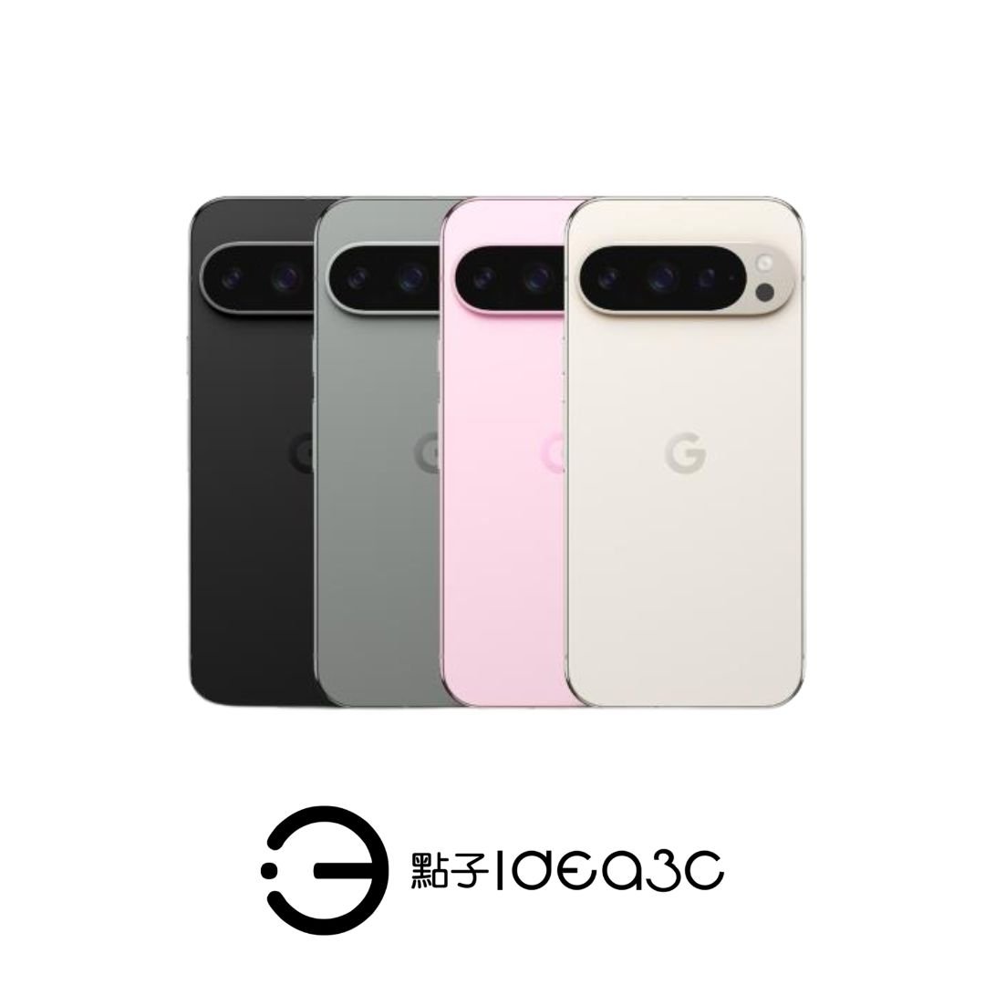 Google Pixel 9 Pro XL 16G/256G 6.8吋螢幕 5000萬畫素 八核心