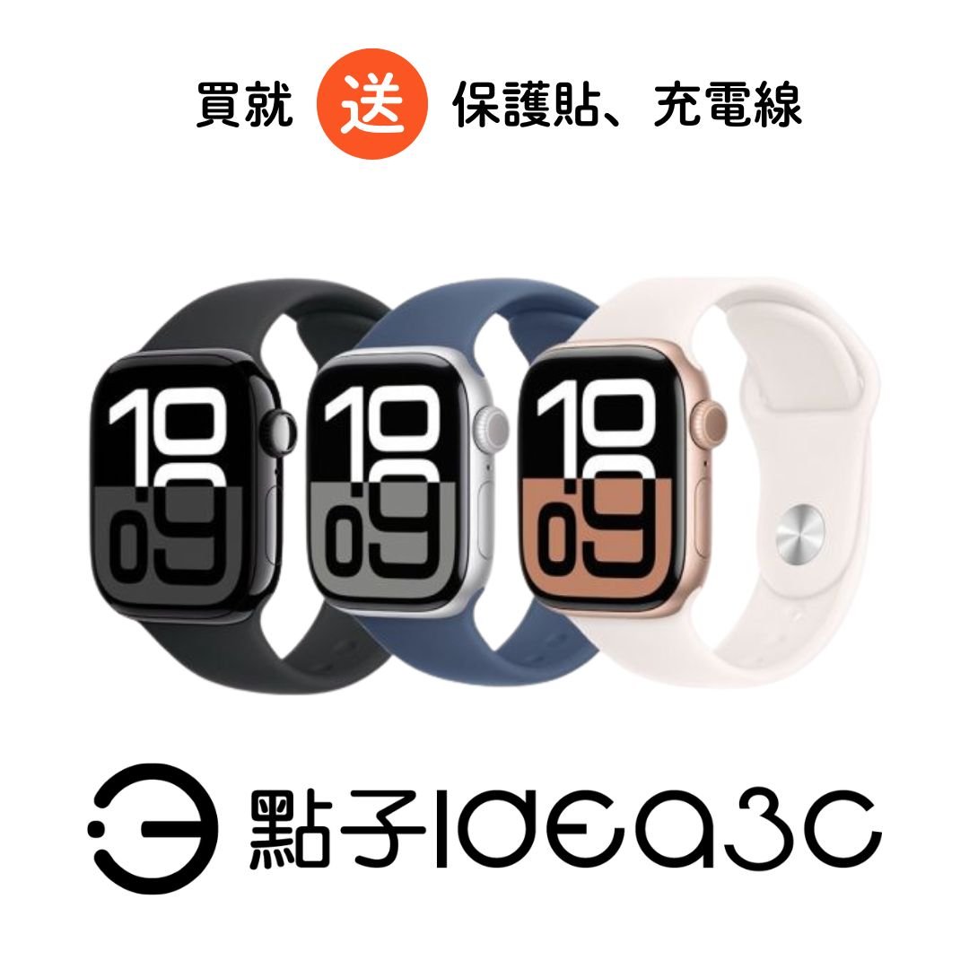 Apple Watch S10 42mm GPS版 A2997 MWWA3TA 智慧手錶 鋁金屬錶殼