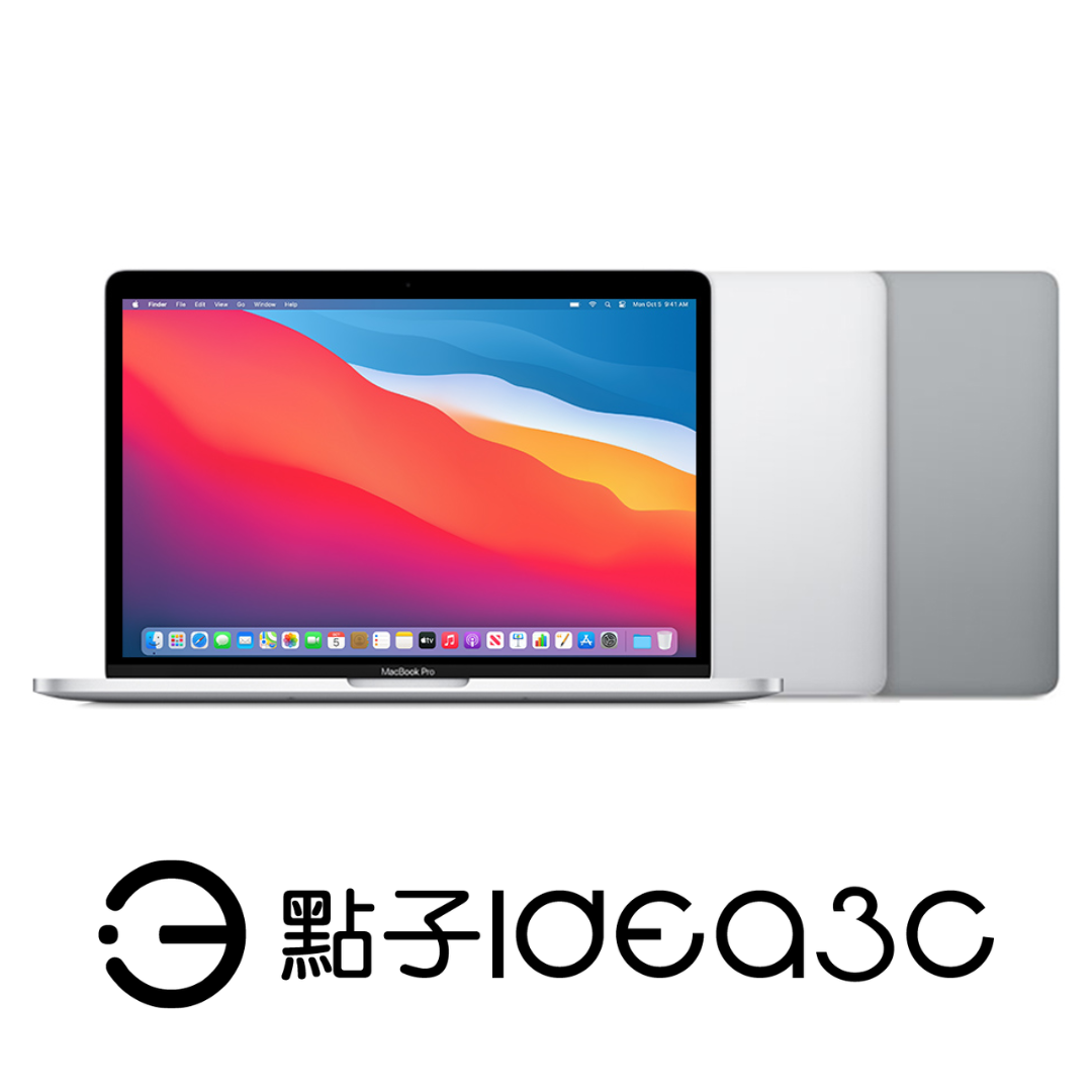 Apple MacBook Pro 13吋 TB M1 8G 256G 2020年 A2338 Retina 顯示器