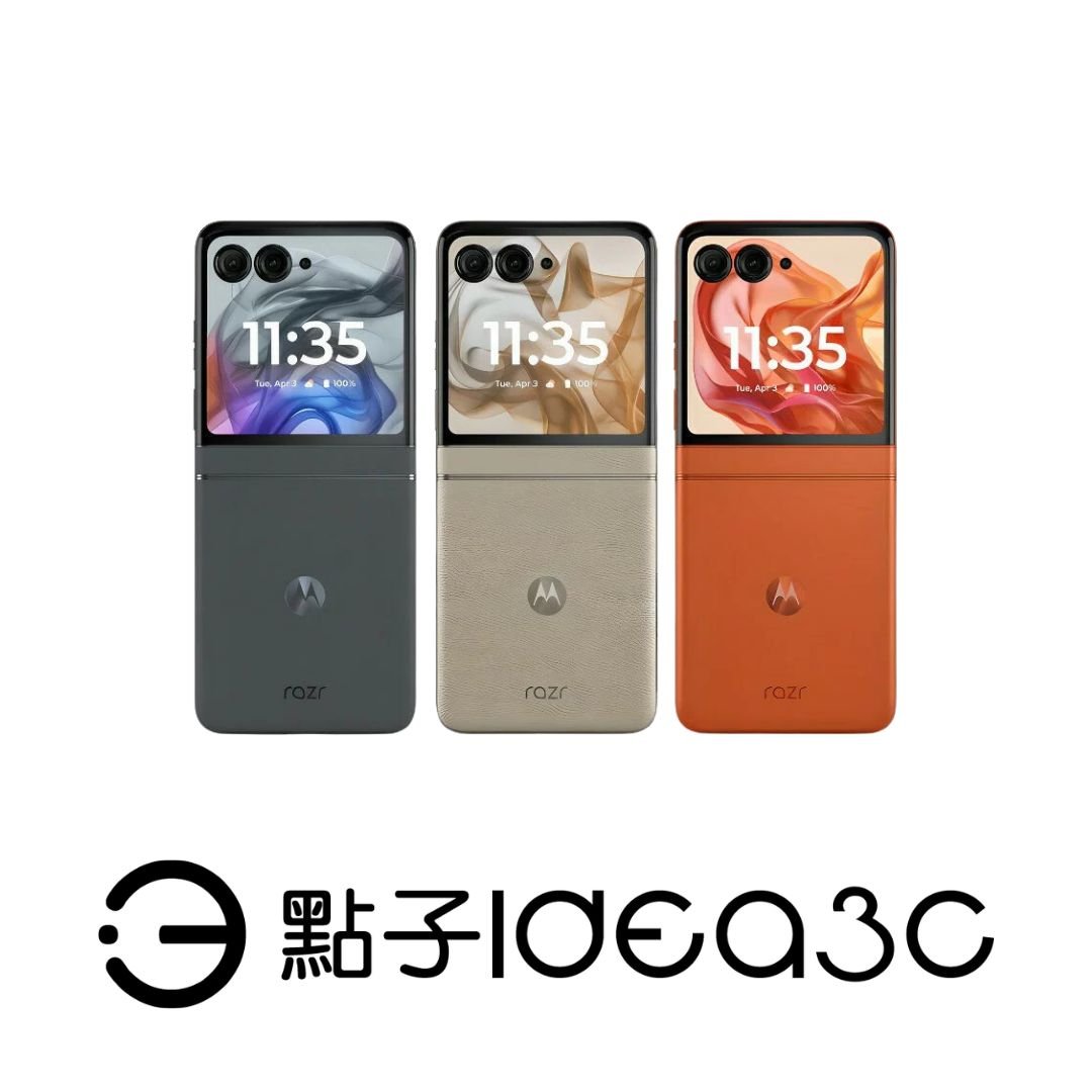 Motorola Razr 2024 8G/256G 6.9吋螢幕 5000萬畫素相機 120Hz螢幕刷新率