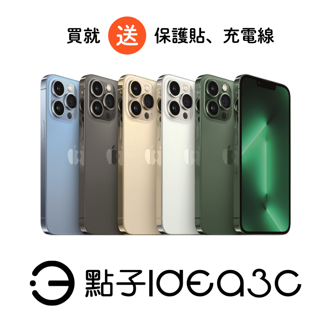 Apple iPhone 13 Pro Max 512G 1200萬畫素鏡頭 A15仿生晶片