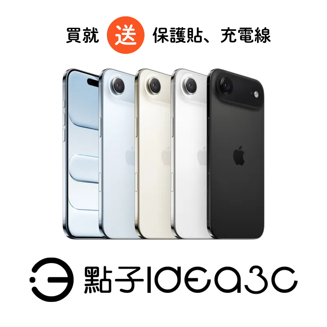 Apple iPhone Air 256G 6.5吋螢幕 A19 Pro 仿生晶片