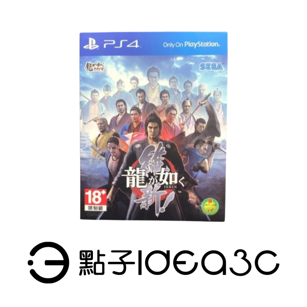 PS4 遊戲片｜龍が如く 維新 人中之龍 維新 ｜SEGA 經典動作 RPG