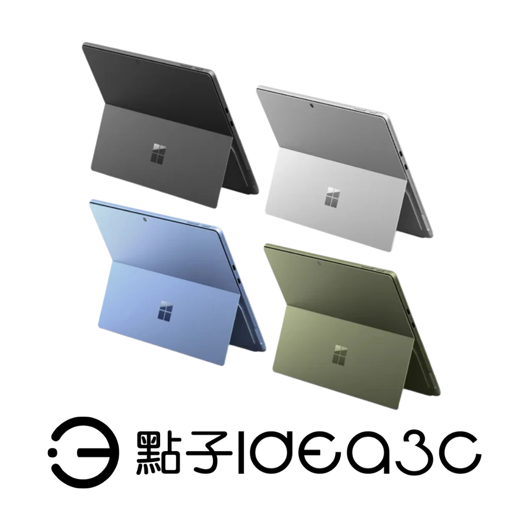 Microsoft Surface Pro 9 13吋 i7-1255U 8G 256G SSD 內顯 平板電腦