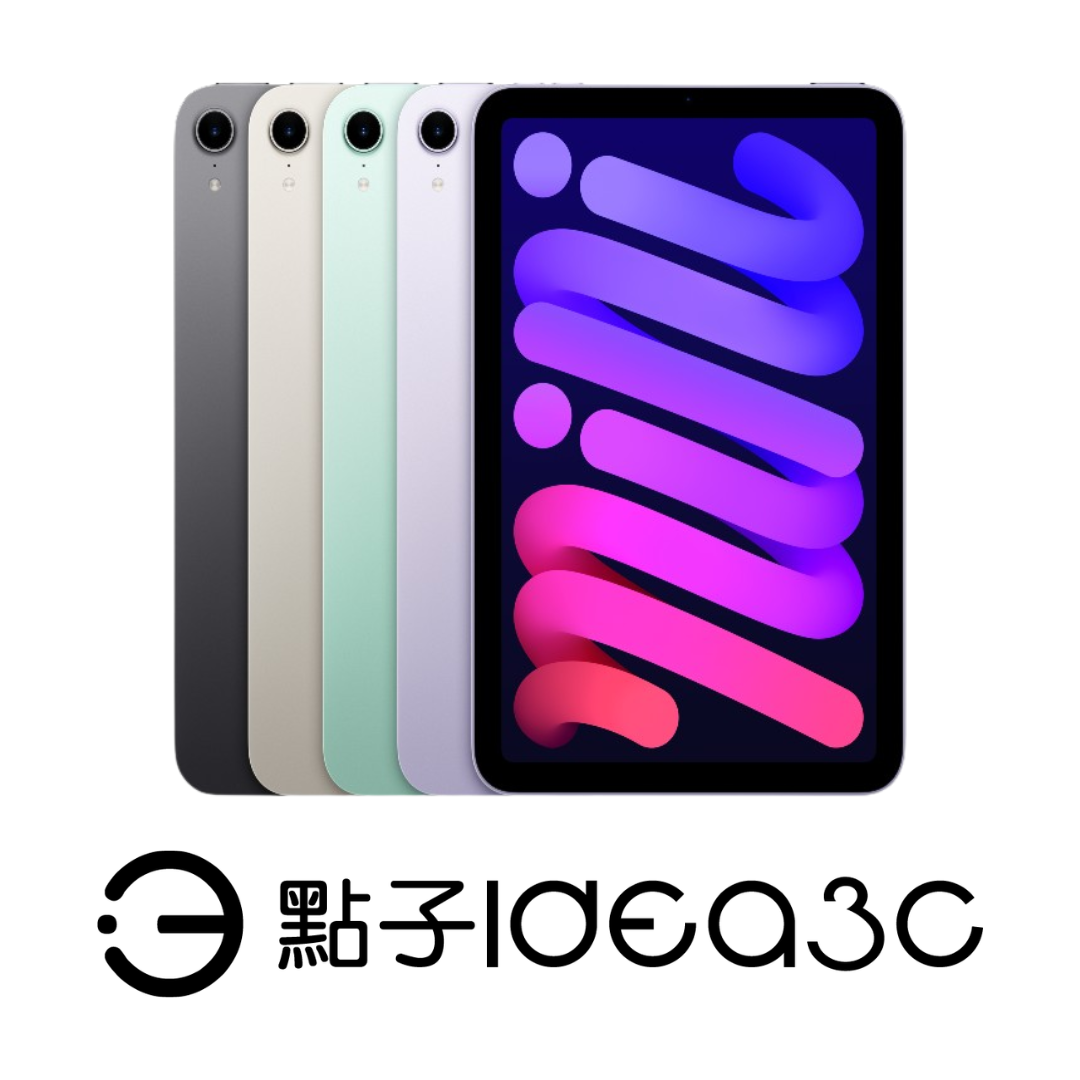 Apple iPad mini 7 256G WIFI版 A2993 MXNC3TA 8.3吋平板
