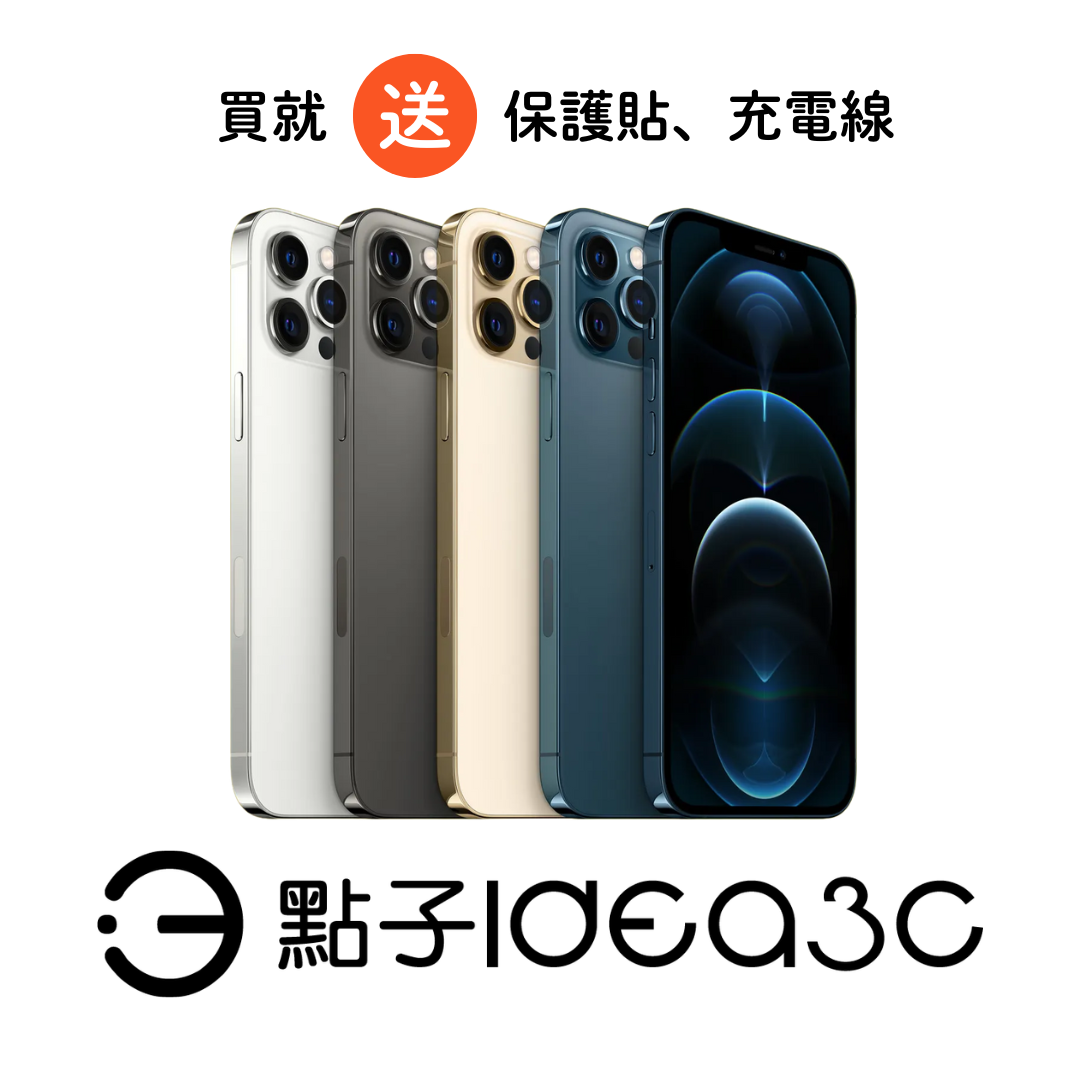 Apple iPhone 12 Pro 256G A14仿生晶片 臉部辨識 三鏡頭專業相機系統