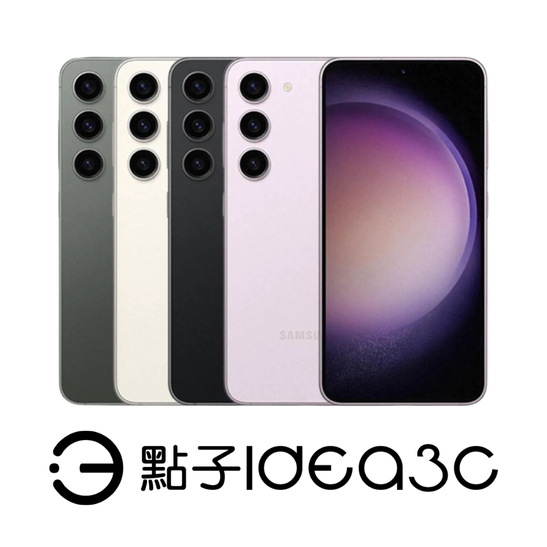Samsung Galaxy S23 8G/128G 5,000萬畫素三鏡頭 臉部辨識