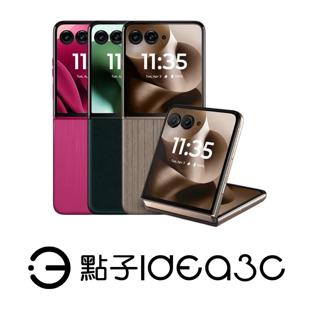 Motorola Razr 60 Ultra 16G/512G【新品】7吋 AMOLED內螢幕 5,000萬畫素