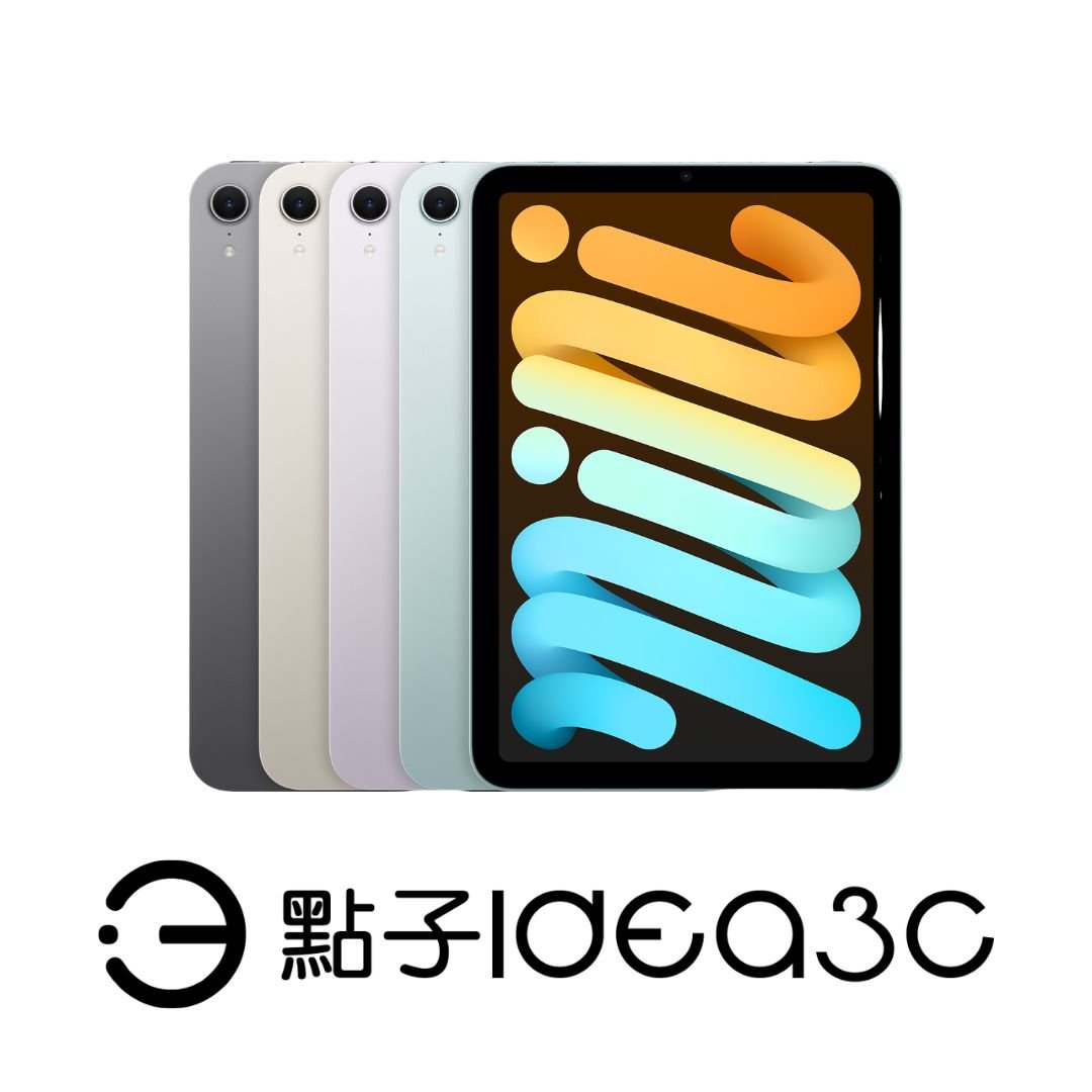 iPad mini 7 128G WIFI版 8.3吋平板 A17 Pro晶片 原彩顯示技術