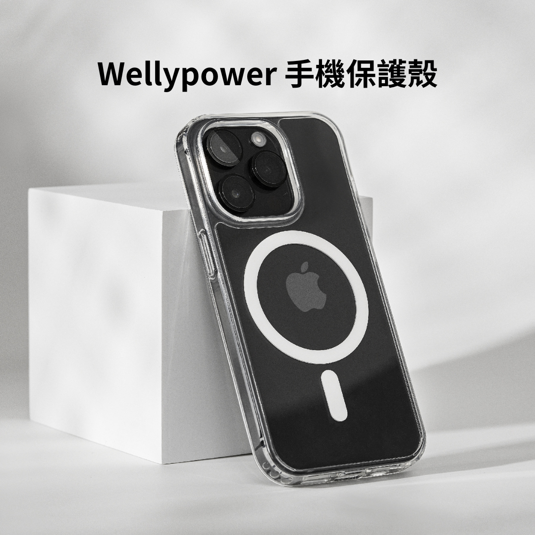 Wellypower iPhone 14 15 Pro Max 磁吸手機保護殼 兼容MagSafe磁吸功能