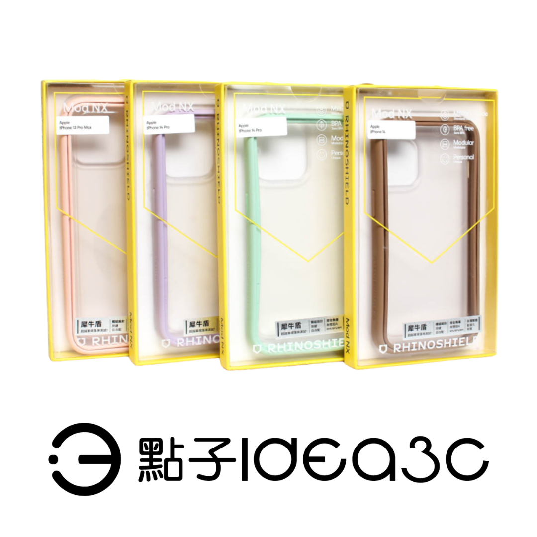 犀牛盾 MOD NX 標準款 邊框背蓋兩用防摔手機殼