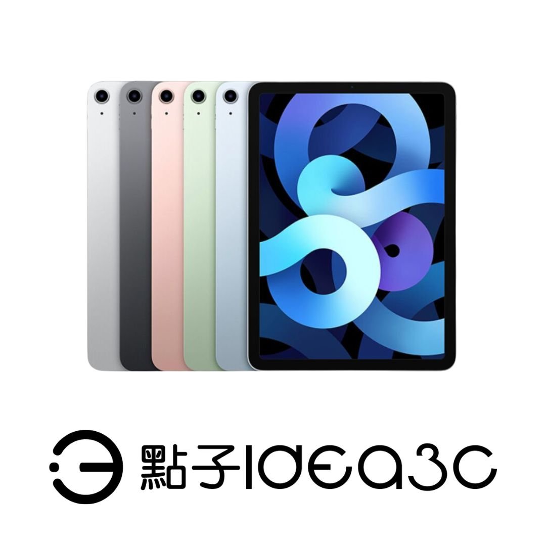 Apple iPad Air 4 64G WIFI版 10.9吋平板 A14仿生晶片 1200萬像素廣角相機