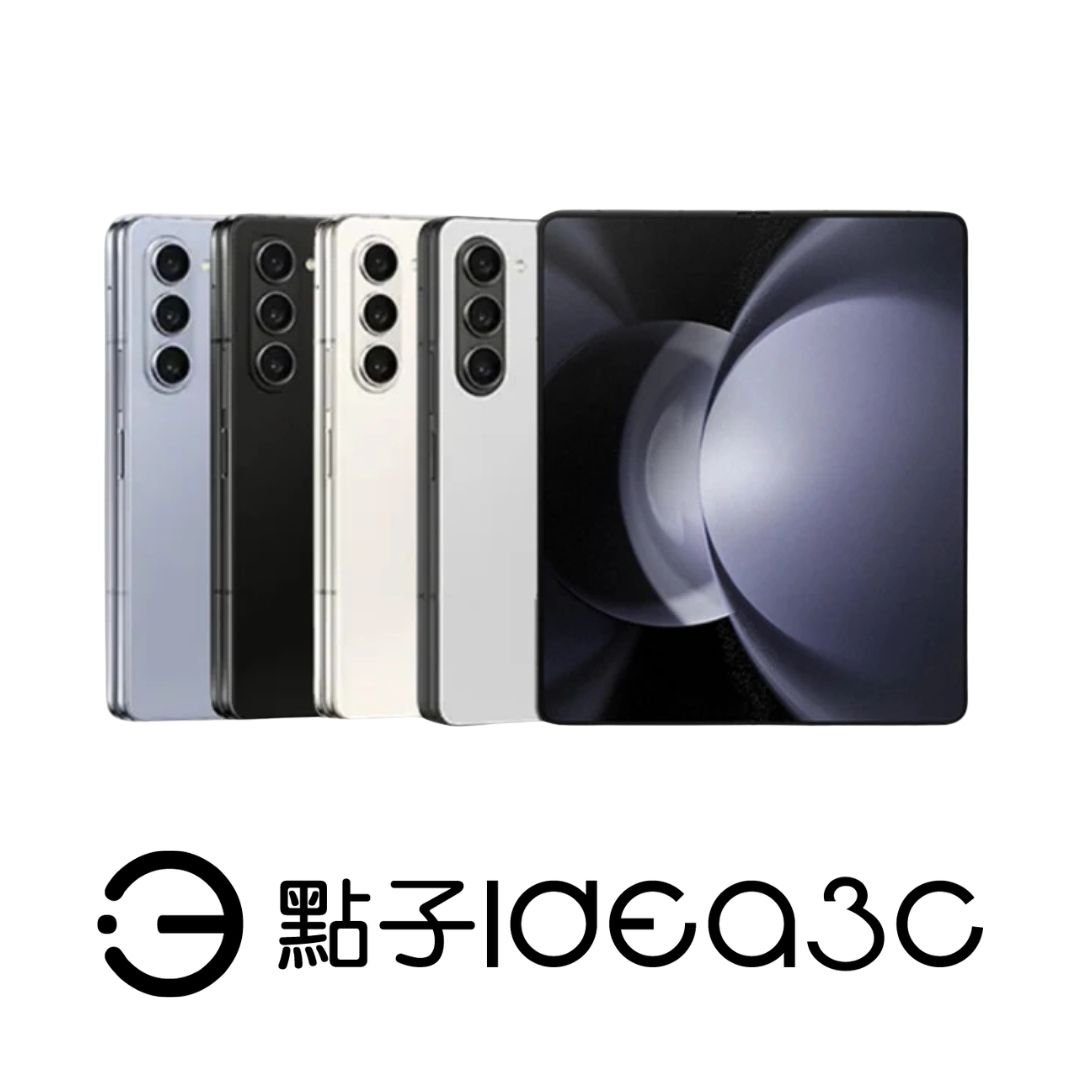 Samsung Galaxy Z Fold 5 12G/256G 7.6吋螢幕 5000萬畫素