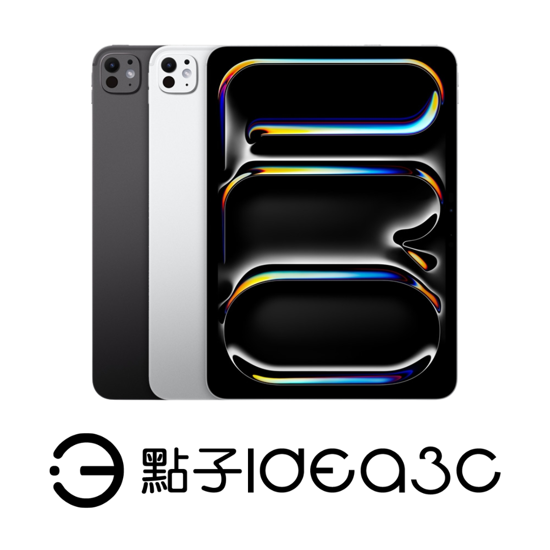 Apple iPad Pro 11吋 M4 256G WIFI版 M4晶片 1200萬像素廣角相機 平板電腦