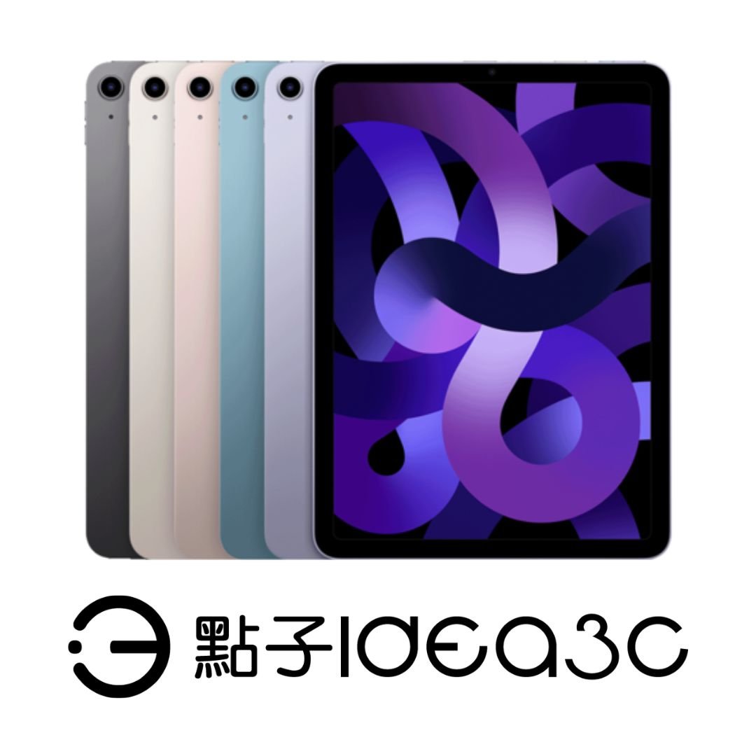 Apple iPad Air 5 64G WIFI版 1,200萬畫素鏡頭 M1晶片 Touch ID