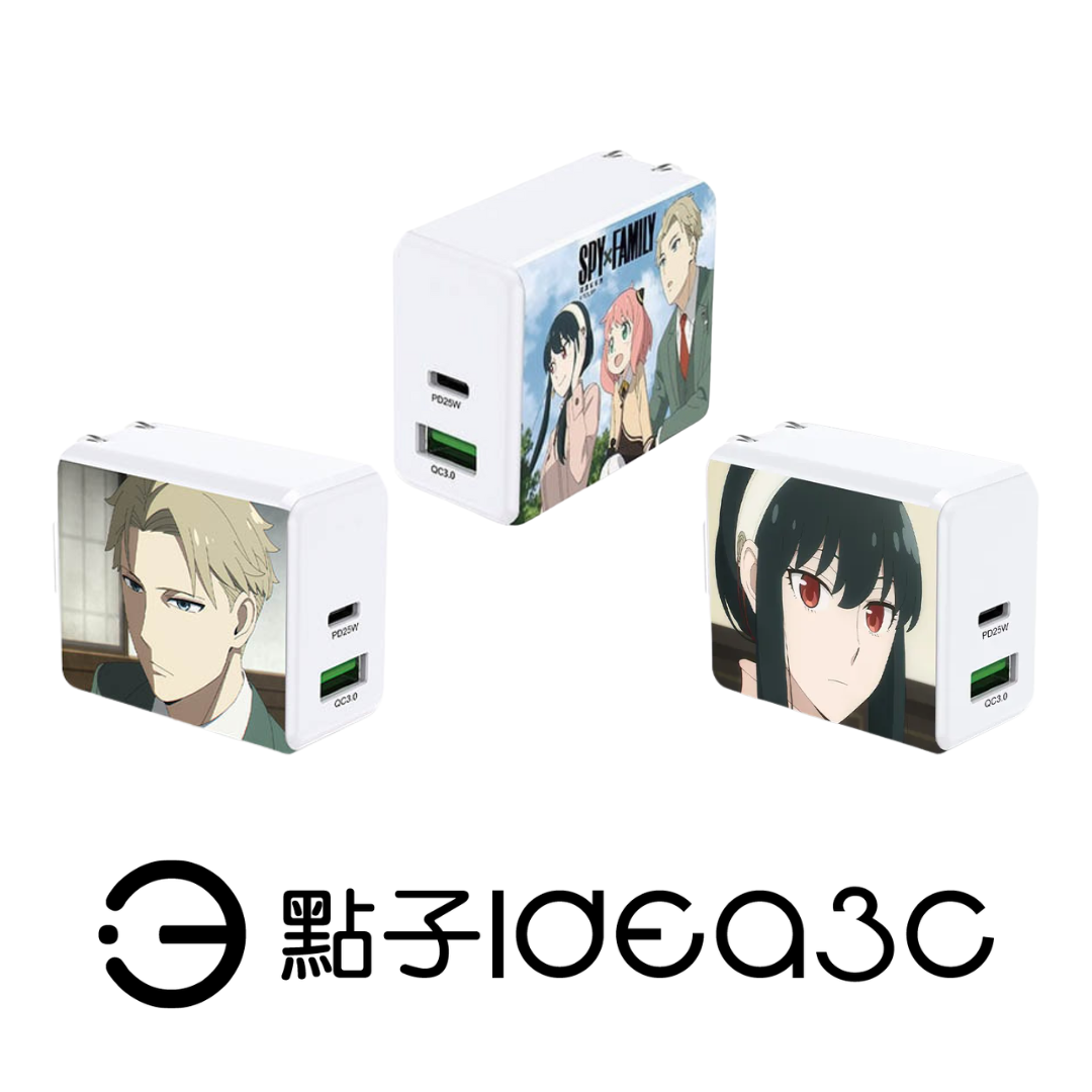 SPY x FAMILY 間諜家家酒 PD25W旅充