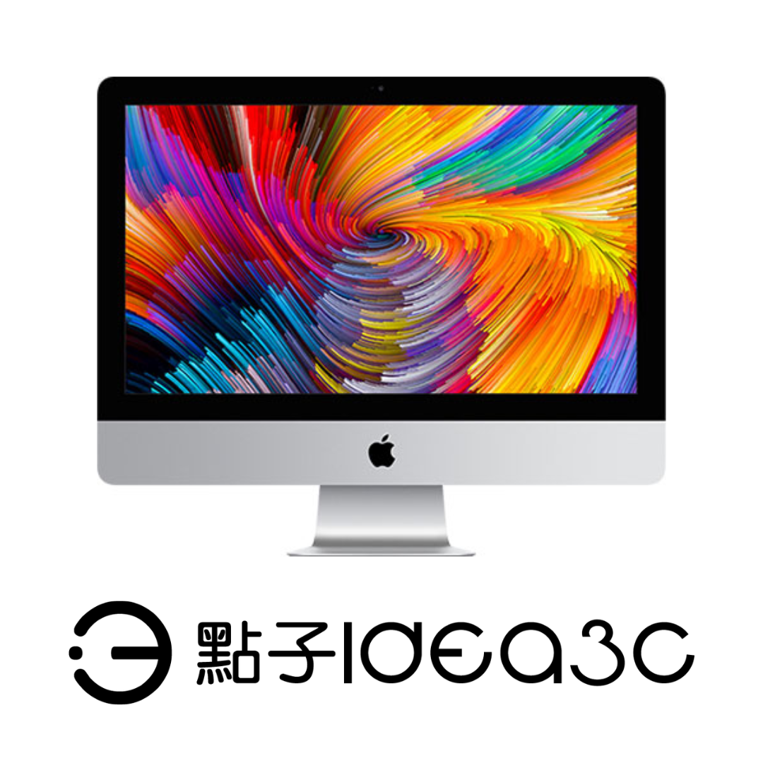 【不完美撿好康】Apple iMac 21.5吋 4K 2017年 A1418 桌上型電腦 電腦主機