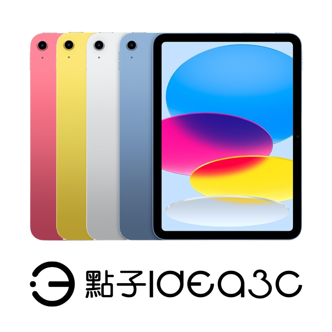 Apple iPad 11 128G WIFI版 A16晶片 11吋Liquid Retina螢幕 橫向立體聲雙揚聲器