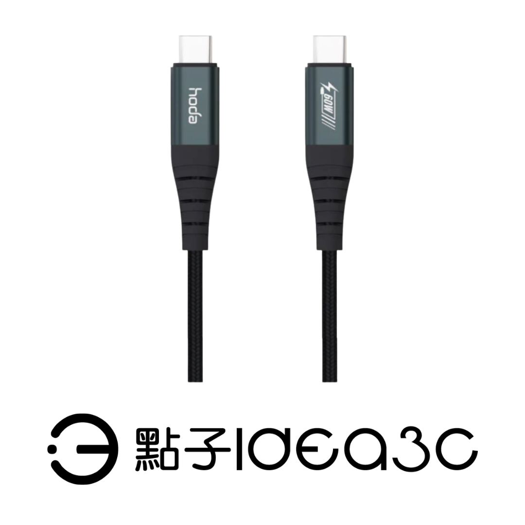 Hoda W3 USB-C to C編織充電線 USB2.0 60W 2M type-c充電線