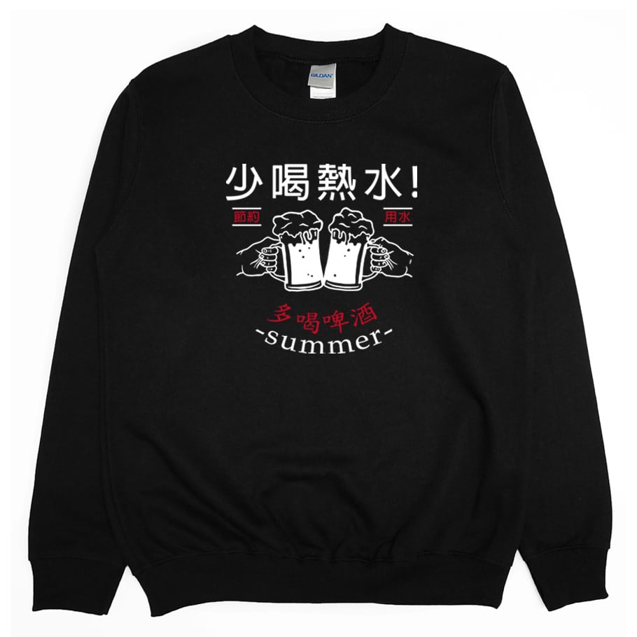 少喝熱水(大學T)Hamburger T-shirt shop