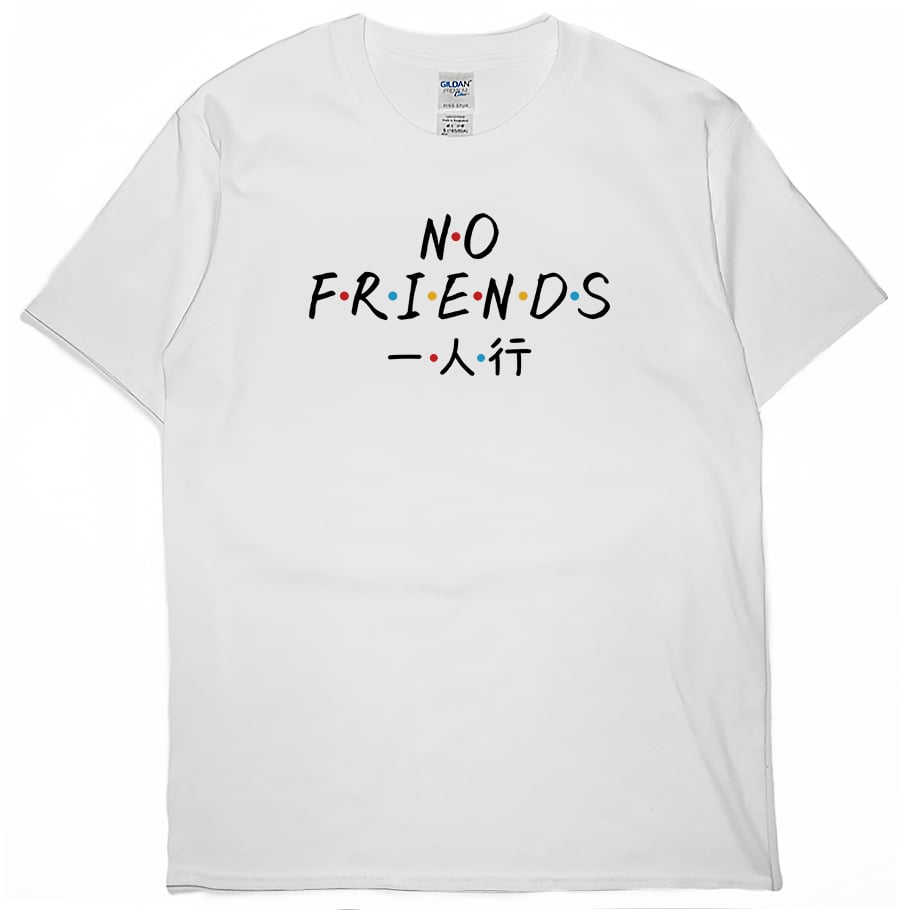 沒朋友(短T)Hamburger T-shirt shop