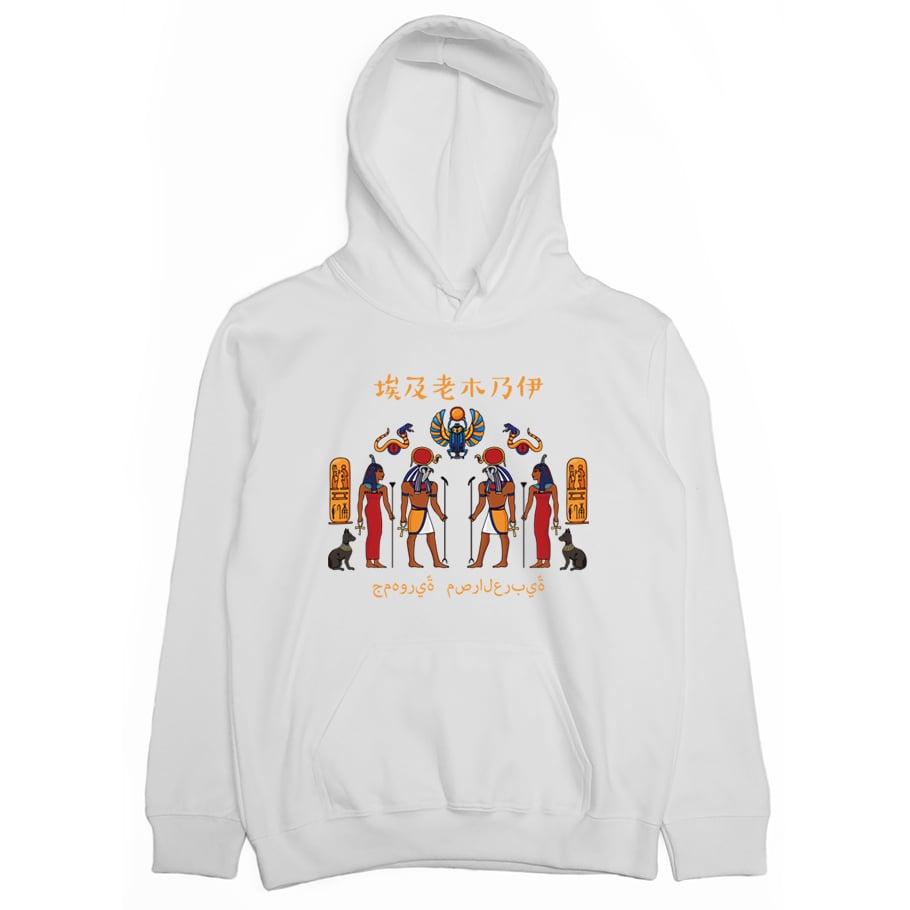 老木乃伊(帽T)Hamburger T-Shirt Shop