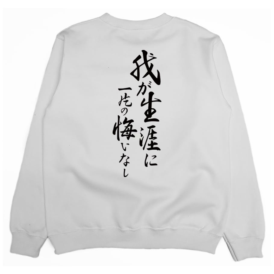 RAOH(大學T)Hamburger T-shirt shop