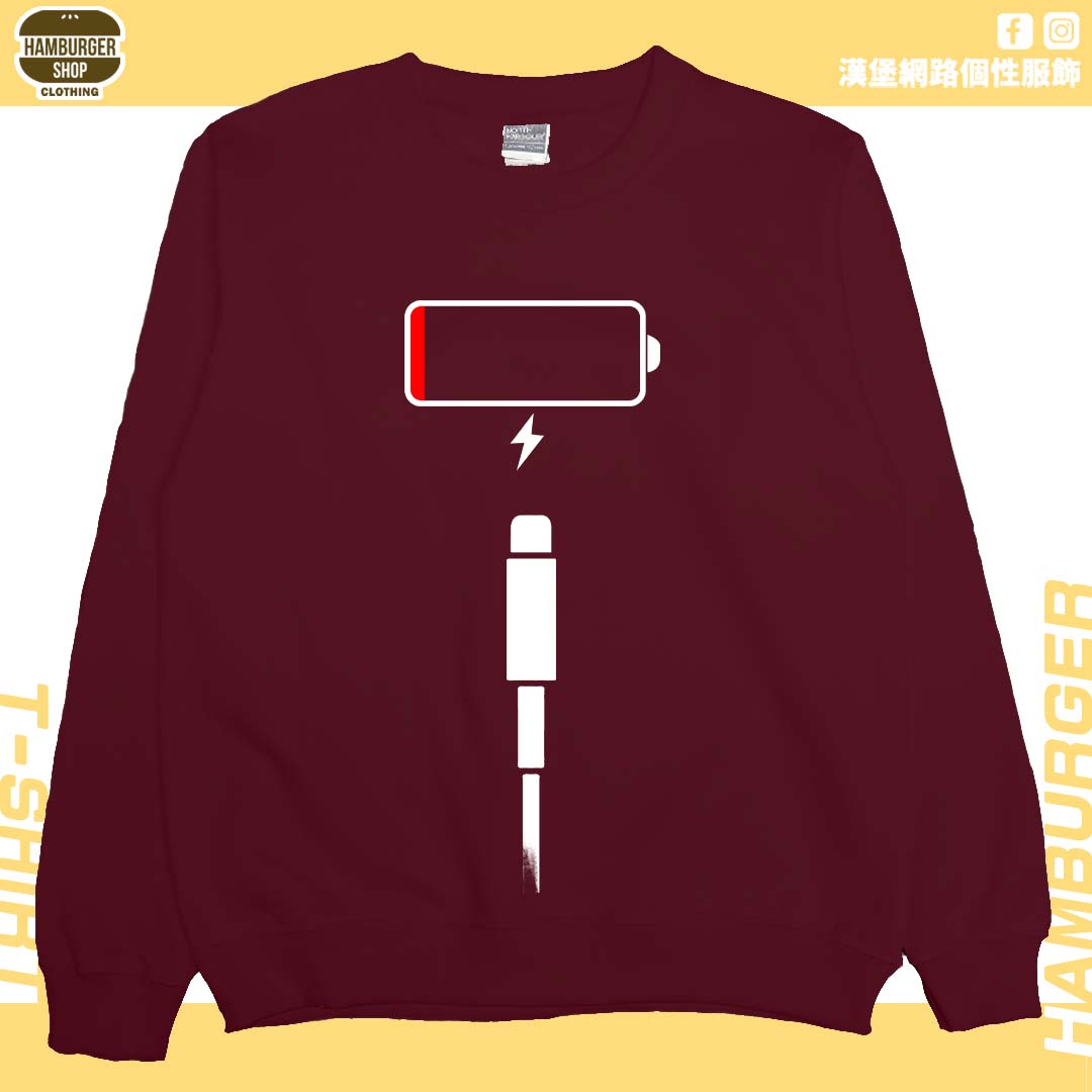 沒電(大學T)Hamburger T-shirt shop