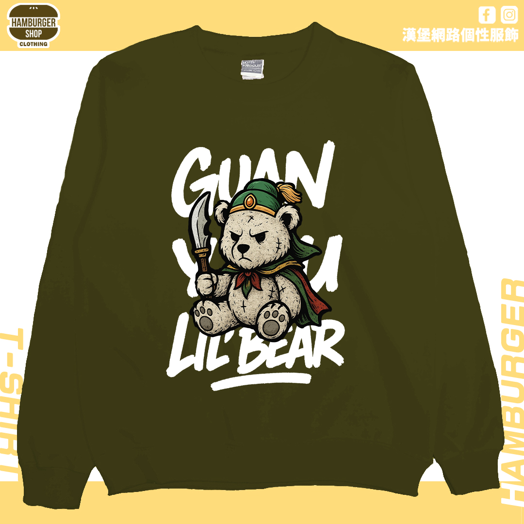 關羽小熊(大學T)Hamburger T-shirt shop