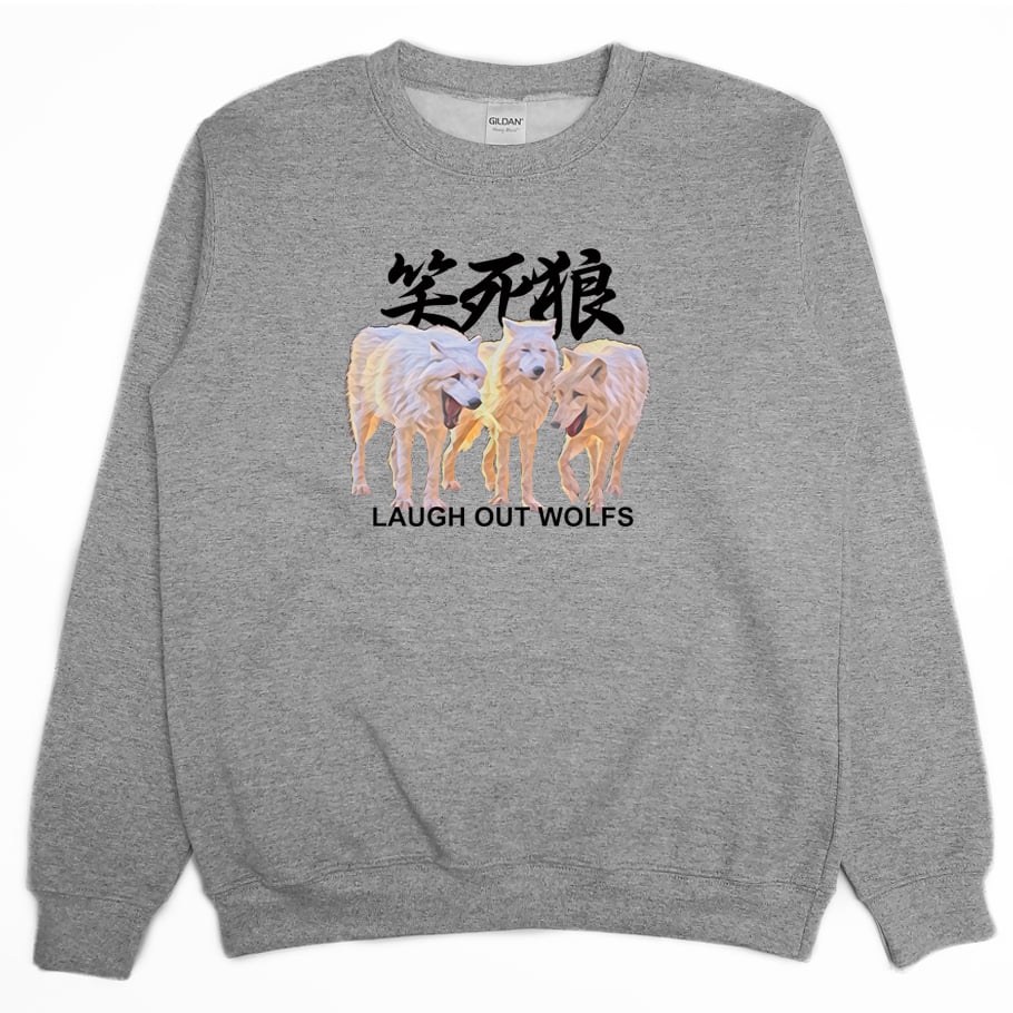 笑死狼(大學T)Hamburger T-Shirt Shop