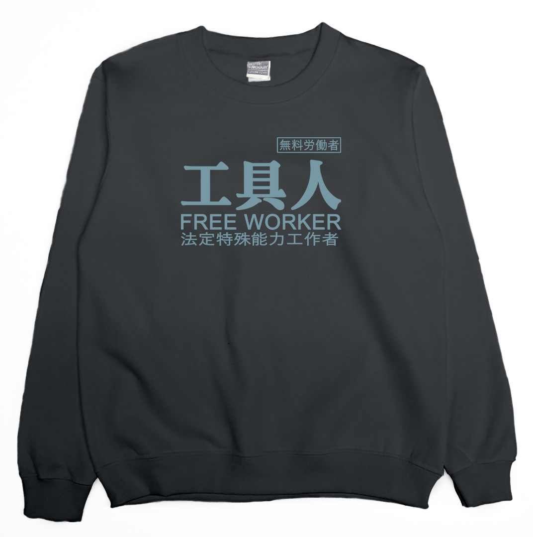 工具人(大學T)Hamburger T-Shirt Shop