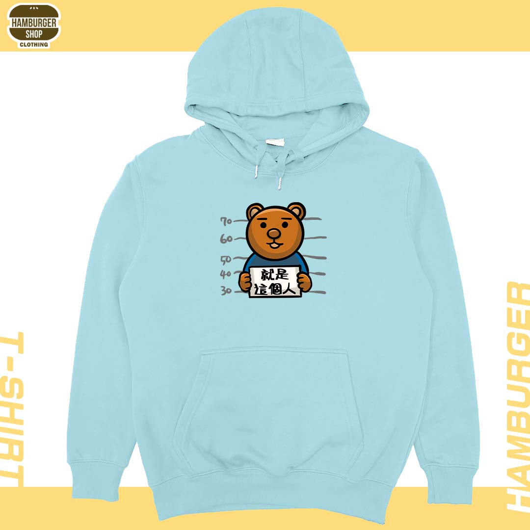 又是這個人(帽T)Hamburger T-shirt shop